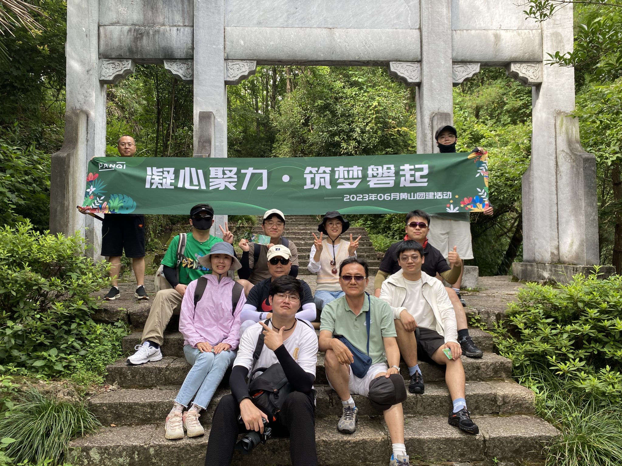 微信图片_2023070617315814